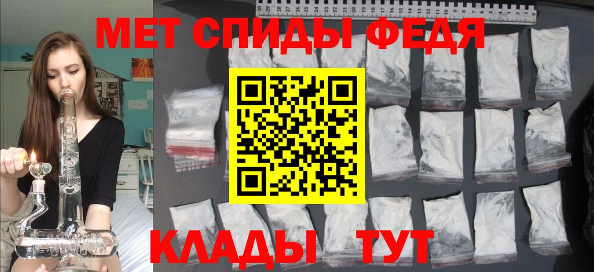Амфетамин 97% Верхняя Пышма