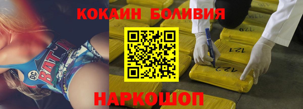 Cocaine Перу Верхняя Пышма