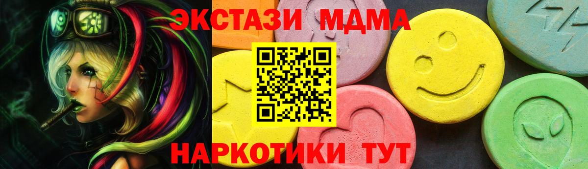 где можно купить наркотик  Вход с VPN  Верхняя Пышма  ЭКСТАЗИ бентли 