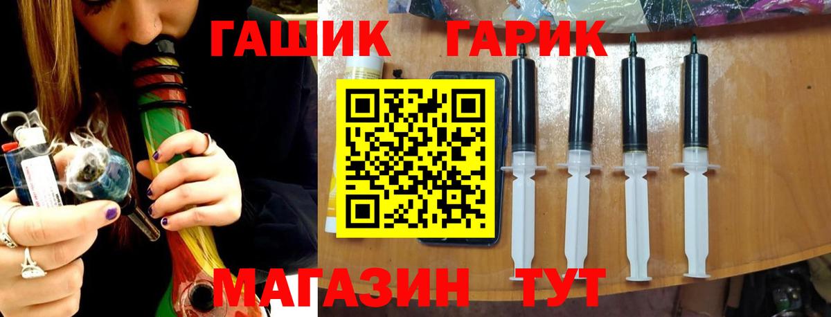 купить наркоту  ГАШ гарик  ГАШИШ Premium  Вход с VPN  Верхняя Пышма 