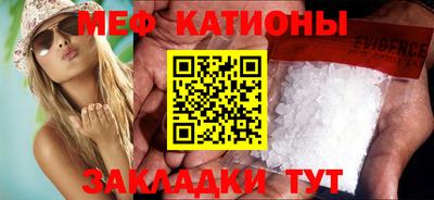 мефедрон Апрелевка