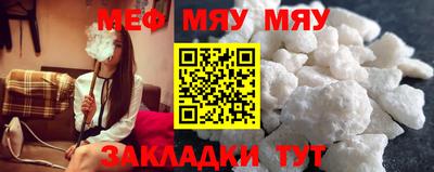 шишки Апшеронск