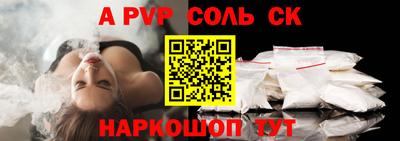 шишки Апшеронск