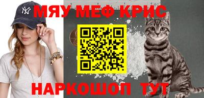 шишки Апшеронск