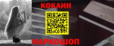 мефедрон Апрелевка