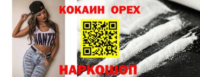 мефедрон Апрелевка