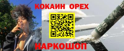 2c-b Аргун