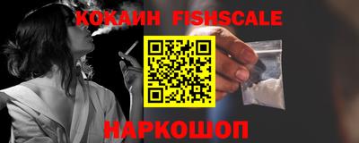 мефедрон Апрелевка