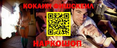 мефедрон Апрелевка