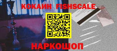 мефедрон Апрелевка