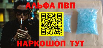 мефедрон Апрелевка
