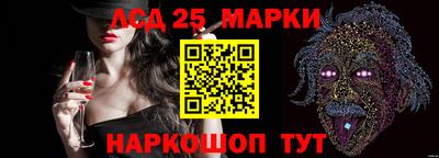 шишки Апшеронск