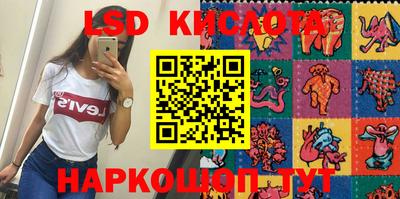 шишки Апшеронск