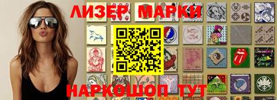 2c-b Аргун