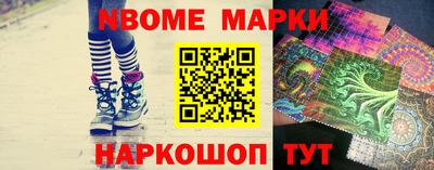 мефедрон Апрелевка