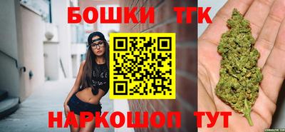 шишки Апшеронск