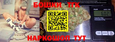 шишки Апшеронск