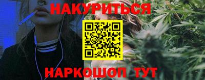 Альфа ПВП Бийск