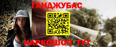 мефедрон Апрелевка