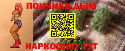 мефедрон Апрелевка