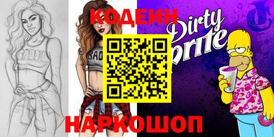 шишки Апшеронск