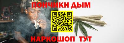 шишки Апшеронск