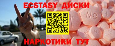 мефедрон Апрелевка