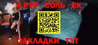 мефедрон Апрелевка