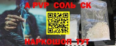 2c-b Аргун