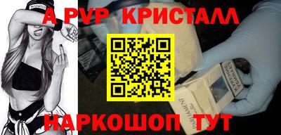шишки Апшеронск