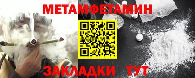 шишки Апшеронск