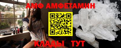 мефедрон Апрелевка