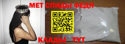 мефедрон Берёзовский