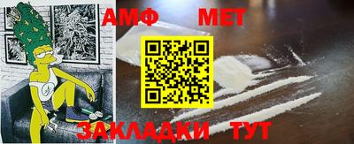 мефедрон Апрелевка