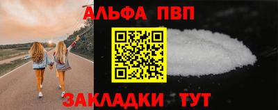 2c-b Аргун