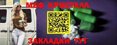 шишки Апшеронск