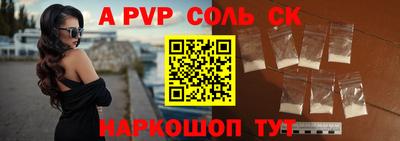 2c-b Аргун