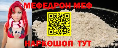 шишки Апшеронск