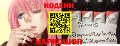 мефедрон Апрелевка