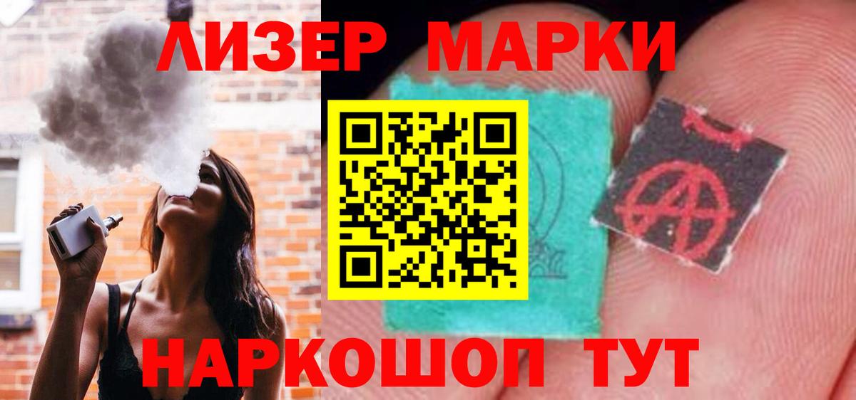 ЛСД экстази  ЛСД экстази кислота  Верхняя Пышма  Вход с VPN  Лсд 25 экстази кислота 