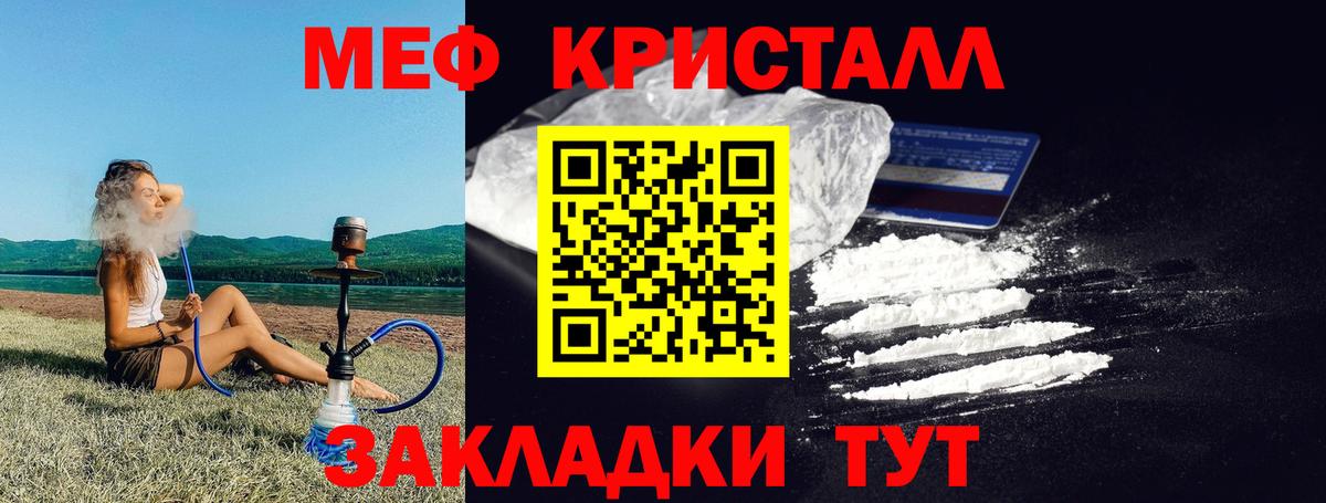 Мефедрон  Верхняя Пышма