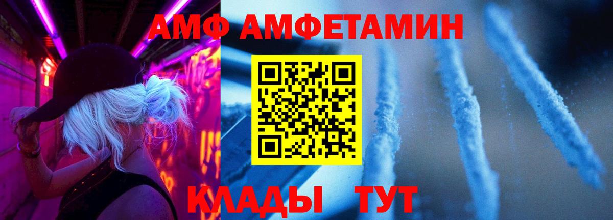 Метамфетамин Декстрометамфетамин 99.9%  Метамфетамин Декстрометамфетамин 99.9%  Вход с VPN  Верхняя Пышма 