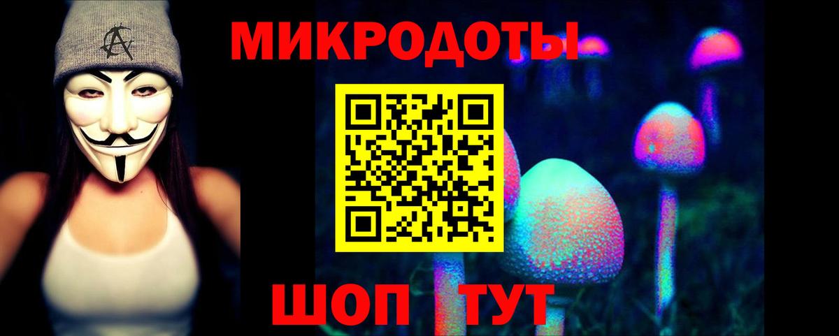 где продают   Псилоцибиновые грибы мухоморы  Вход с VPN  Псилоцибиновые грибы Cubensis  Верхняя Пышма 