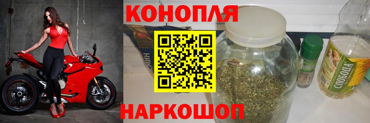 Верхняя Пышма  МАРИХУАНА SATIVA & INDICA  Вход с VPN  Бошки Шишки VHQ  Каннабис план 