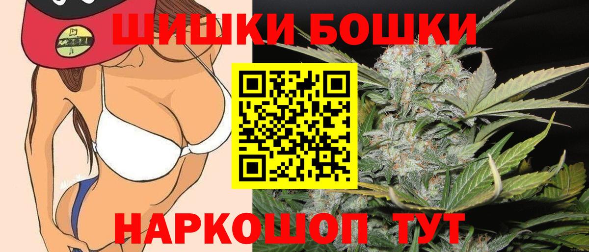МАРИХУАНА сатива Верхняя Пышма